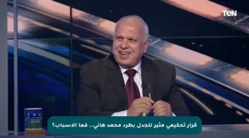 قرار تحكيمي مثير للجدل بطرد محمد هاني.. فما الأسباب؟